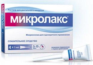 Best Fast Acting Laxatives for Constipation in 2026