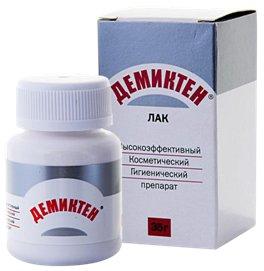 O melhor remédio para fungos nas unhas em 2026