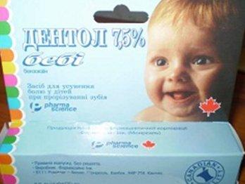 Gel Gigi Terbaik pada tahun 2026