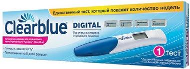 Ujian kehamilan terbaik pada tahun 2026