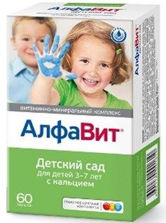 Meilleures vitamines pour les enfants en 2026