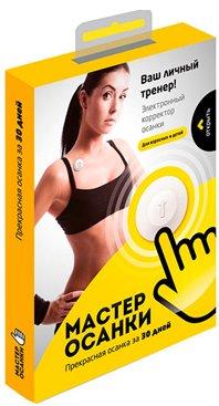 Най-добър коректор на стойката през 2026 г.