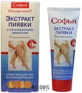 Meilleure crème pour les pieds en 2026