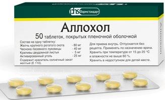 Best liver medications in 2026