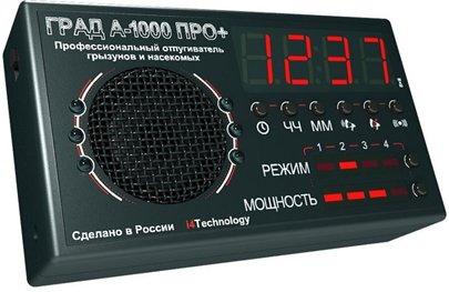 Best mouse and rat repellents in 2026