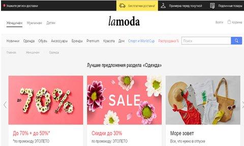 2025'nin En İyi Online Giyim Mağazaları