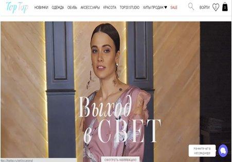 2025'nin En İyi Online Giyim Mağazaları