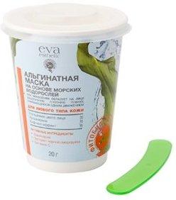 Meilleurs masques à l'alginate en 2026