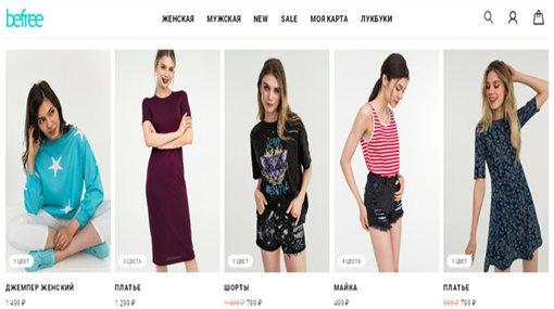 2025'nin En İyi Online Giyim Mağazaları