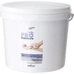 Meilleurs masques à l'alginate en 2026