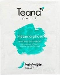 Meilleurs masques à l'alginate en 2026