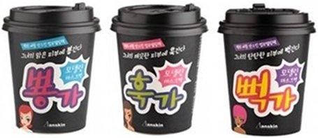 Meilleurs masques à l'alginate en 2026