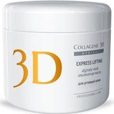 Meilleurs masques à l'alginate en 2026