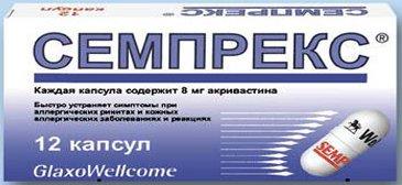 Ubat alahan terbaik pada tahun 2026