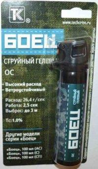 La migliore bomboletta spray per autodifesa nel 2026