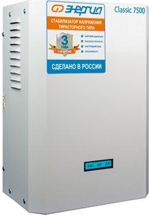 Meilleur régulateur de tension en 2026