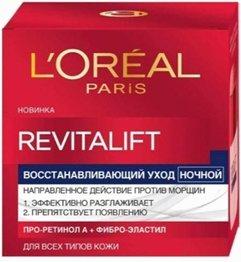 Meilleure crème de nuit pour le visage en 2026