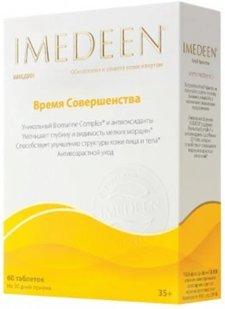 Meilleures vitamines pour la peau du visage en 2026