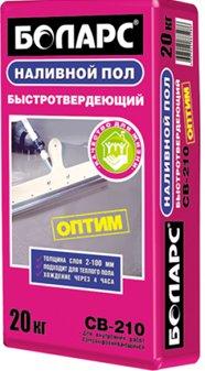 Cel mai bun etaj autonivelant din 2026