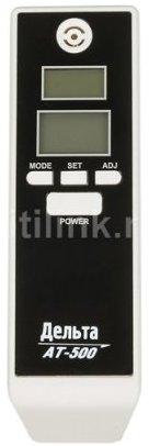 Meilleurs alcootests en 2026