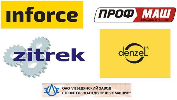 Come scegliere una betoniera