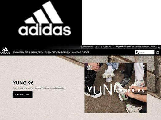 Meilleurs magasins de chaussures en 2026