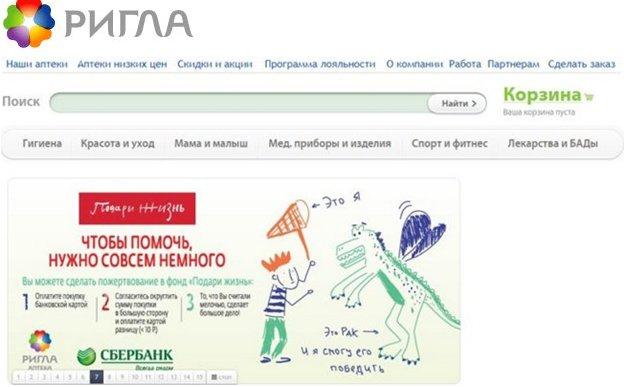 Τα καλύτερα διαδικτυακά φαρμακεία το 2026