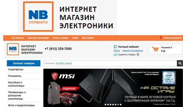 Kedai komputer riba terbaik pada tahun 2026