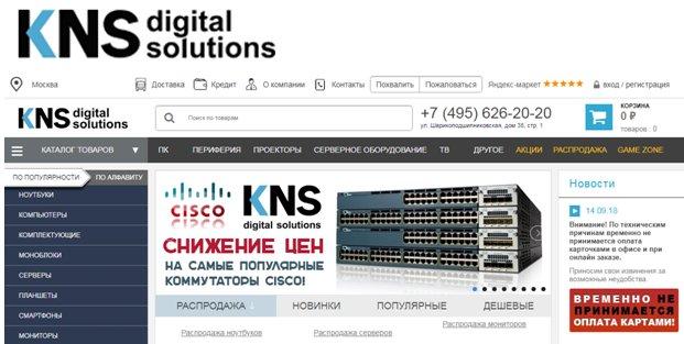 Kedai komputer riba terbaik pada tahun 2026