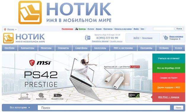 Kedai komputer riba terbaik pada tahun 2026