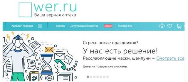 Τα καλύτερα διαδικτυακά φαρμακεία το 2026