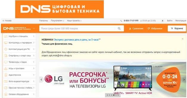 Kedai komputer riba terbaik pada tahun 2026