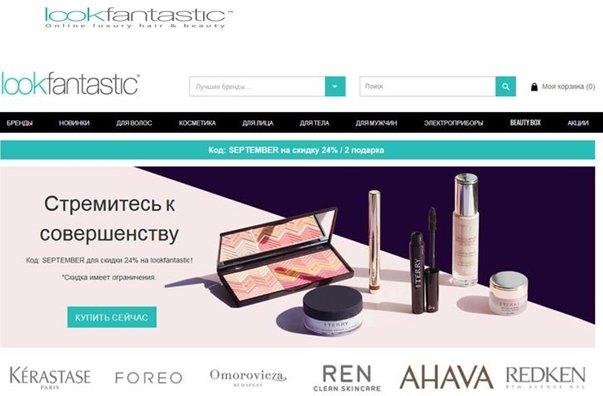 Kedai kosmetik terbaik pada tahun 2026