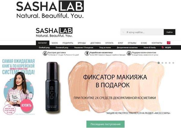 Kedai kosmetik terbaik pada tahun 2026