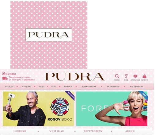 Kedai kosmetik terbaik pada tahun 2026