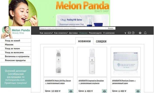 Kedai kosmetik terbaik pada tahun 2026