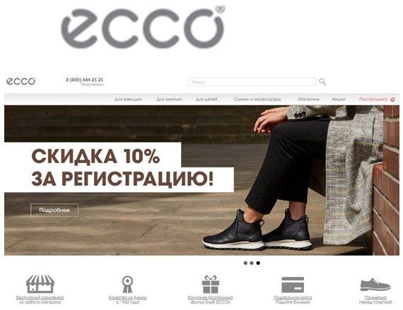 Meilleurs magasins de chaussures en 2026