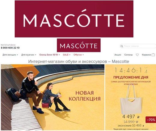 Meilleurs magasins de chaussures en 2026