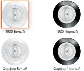 Най-добрите производители на контакти и ключове: бюджетни и премиум