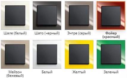 Най-добрите производители на контакти и ключове: бюджетни и премиум