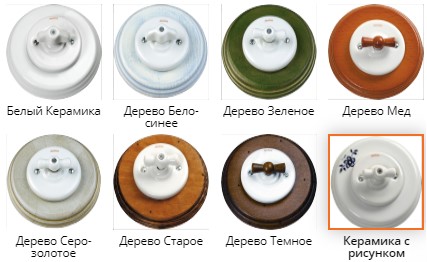 Най-добрите производители на контакти и ключове: бюджетни и премиум