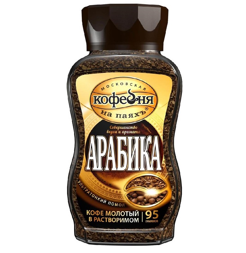 Café de Moscou sur Paiakh