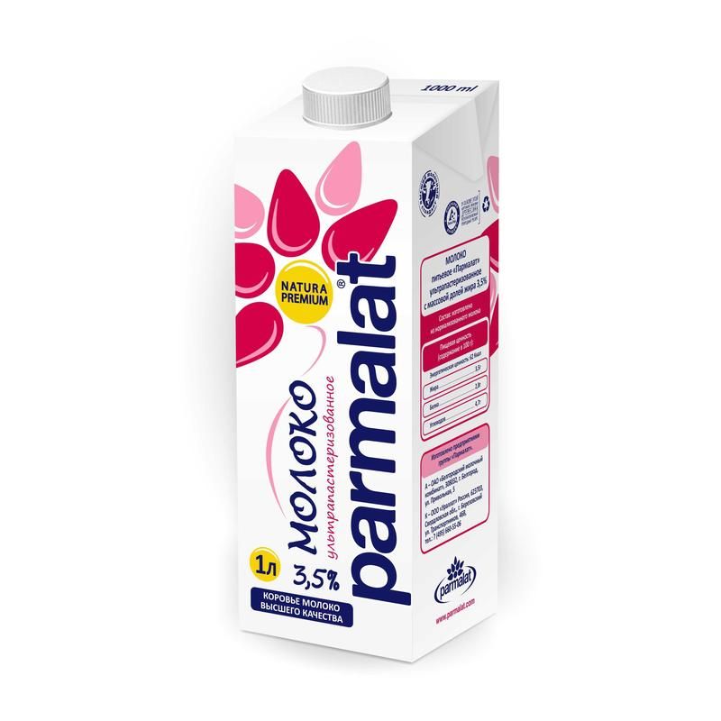 Lait de parmalat